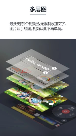 KineMaster v7.6.15.34686 安卓版 2