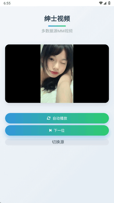 绅士鸭 1.0 安卓版 1