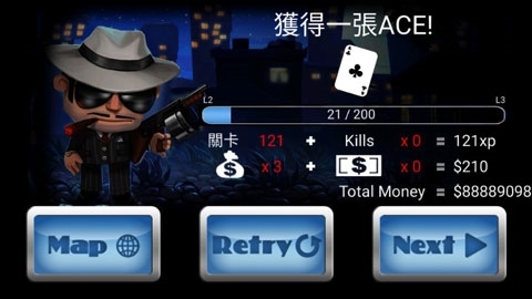 MafiaRush 2.1 安卓版 3