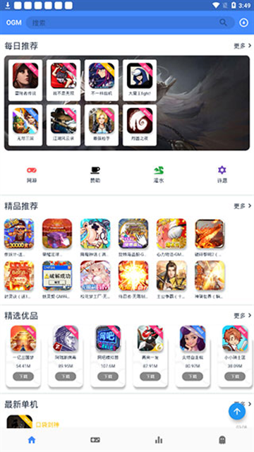 折相思 3.1.0 官方版 2