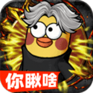 正义小法师