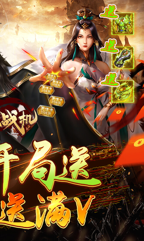 迷你战机红包版 1.0.1 手机版 1