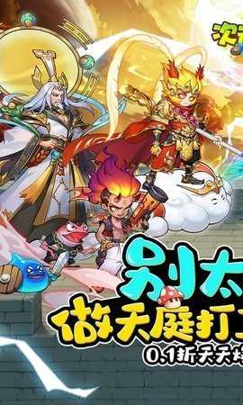 次元战争0.05折版 1.0.0 最新版 0