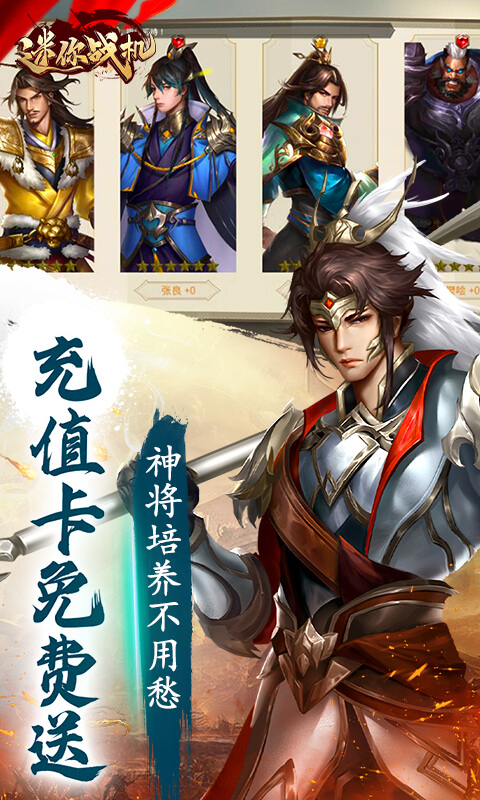 迷你战机红包版 1.0.1 手机版 2