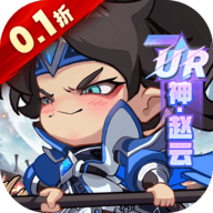 城防三国志 1.0 最新版