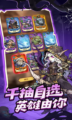 远征传说 1.0.0 安卓版 3