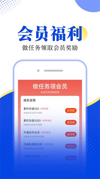 满阅小说 v1.0.12 安卓版 2