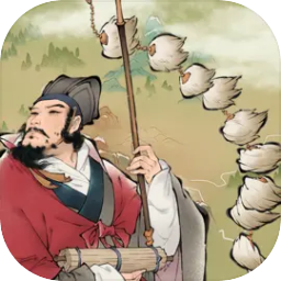 古道千年 1.0.0 官方正版