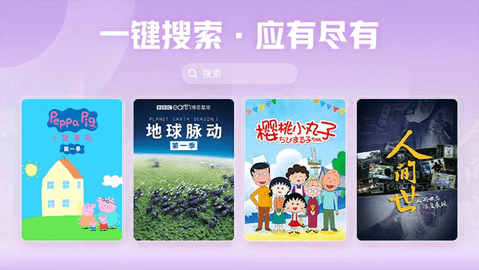 西瓜视频横屏版 9.7.0 最新版 2