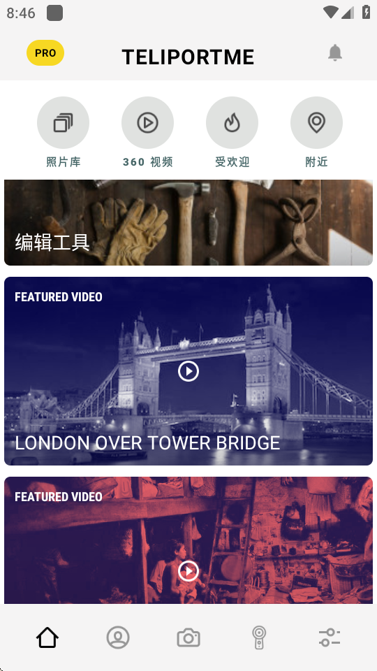P360全景相机专业版 7.5.7 安卓版 4