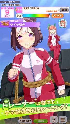 闪耀优俊少女日服 2.16.6 安卓版 2
