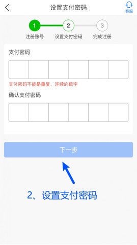 NO钱包 6.126.1 官方版