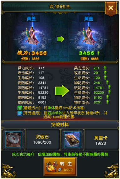 18045357.png
