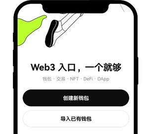 欧比特交易所 6.130.0 安卓版 4