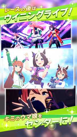 闪耀优俊少女日服 2.16.6 安卓版 1