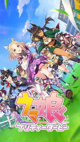 闪耀优俊少女日服 2.16.6 安卓版 3