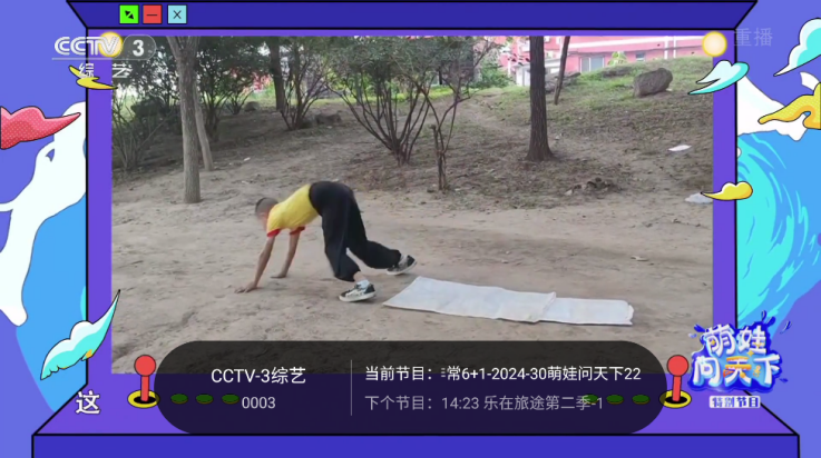 千寻tv 1.0.9 手机版 3