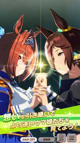 闪耀优俊少女日服 2.16.6 安卓版 0
