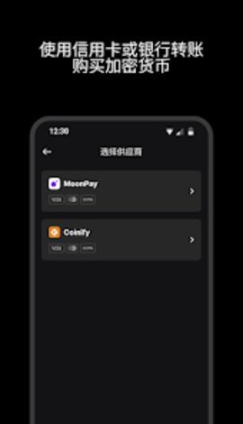NO钱包 6.130.0 最新版 0