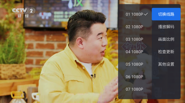 千寻tv 1.0.9 手机版 2