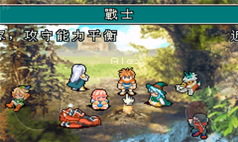 光明之魂2金手指 1.6.2 最新版 1