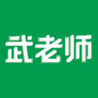 武老师快答 1.8.6 官方版