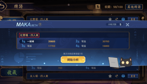 screenshot_2025-07-06_11-15-37.png