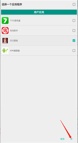 KillApps怎么用