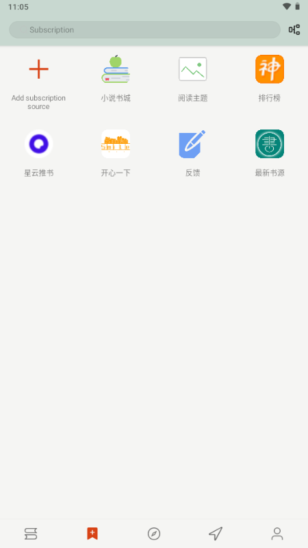 OwlReader猫头鹰阅读 v1.8.25021215 安卓版 1