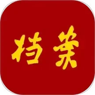 全国档案查询利用服务平台 1.0 安卓版