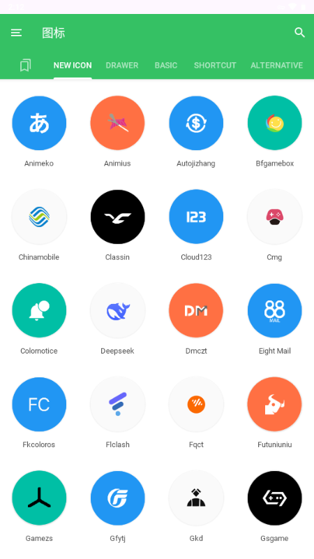 Pure轻风图标包 v1.3 安卓版 3