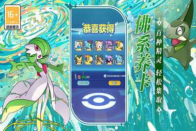 萌物大乱斗 v2.0.02 最新版 2