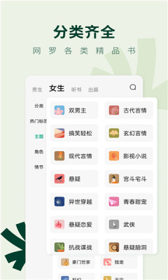 野牛阅读 v1.4.5 安卓最新版 2