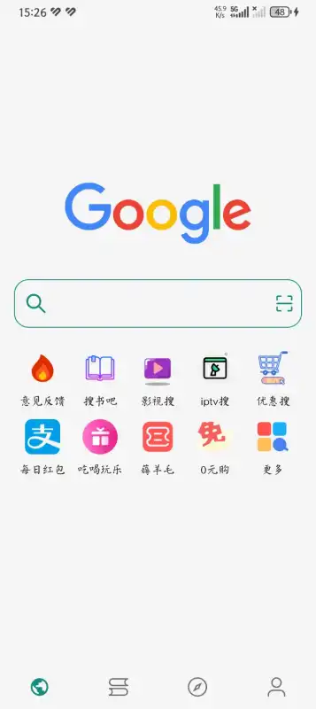 Read小说 v2.0.1 安卓版 1