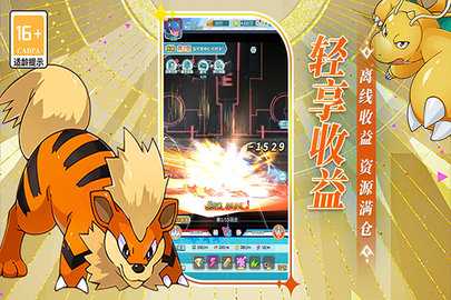 萌物大乱斗 v2.0.02 最新版 1