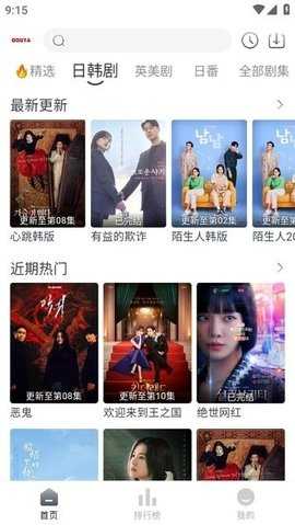 豆芽视频 3.1.7 官方版 3