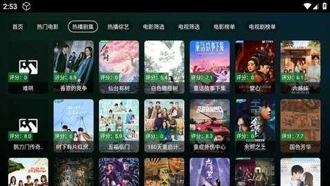 瓜子影视tv版 2.4.1 安卓版 5