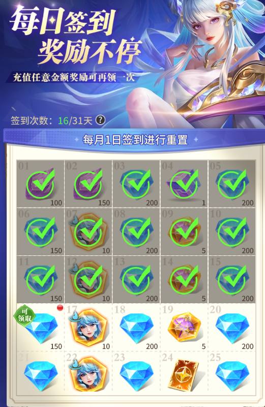 小小仙王钻石怎么获取 钻石赚取攻略