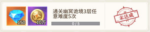 小小仙王钻石怎么获取 钻石赚取攻略
