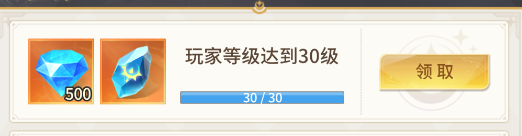 小小仙王钻石怎么获取 钻石赚取攻略
