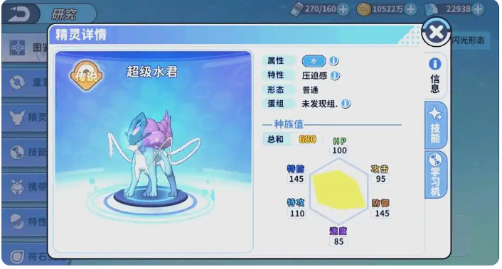 screenshot_2025-07-07_09-33-10.png