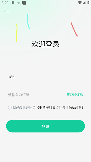 日语岛如何使用