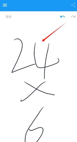 笔写计算器2怎么用