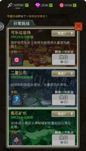 screenshot_2025-07-07_15-20-42.png