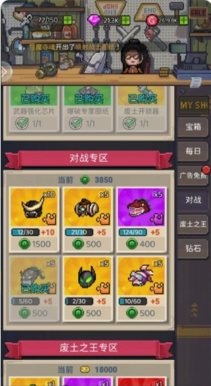 screenshot_2025-07-07_15-23-46.png