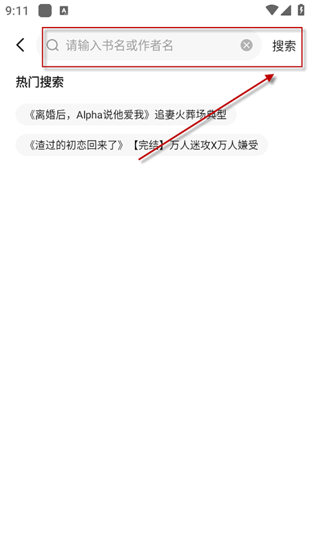 拂袖阅读app免费下载安装官方最新版