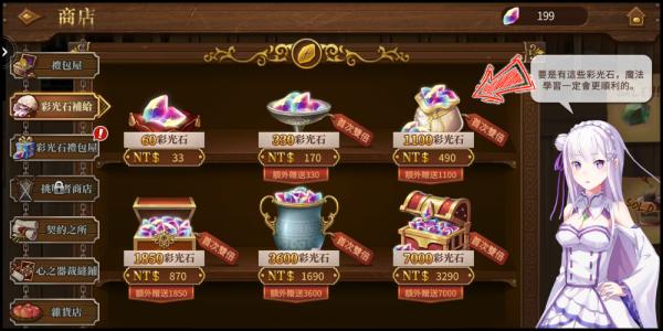 mycard如何充值