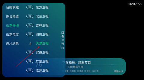 90283C4E-ED8D-4e48-B600-83863F20B002.png