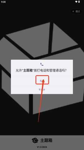 2024112618062012174.png