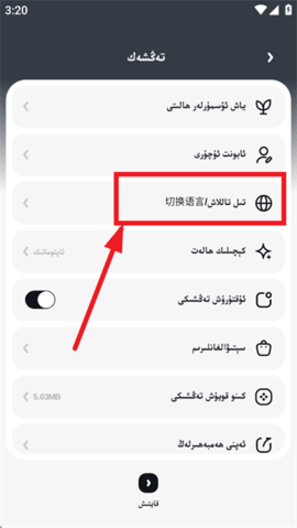 2025022115061919417.png